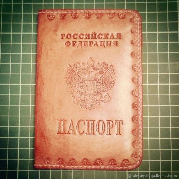 прописка в Тереке